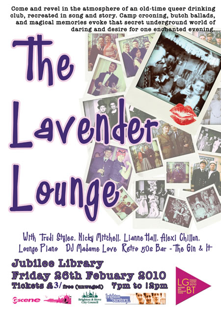 lavender_lounge.jpg
